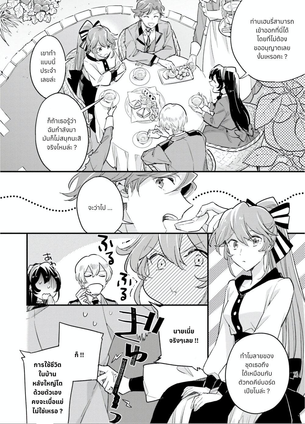 Manga-lc-com อ่านมังงะ อ่านการ์ตูน ออนไลน์ ฟรี Yowaki MAX Reijou na no ni, Ratsuwan Konyakusha-sama no Kake ni Notteshimatta ตอนที่ 1 2 3 4 5 6 7 8 9 10 11 12 13 14 ฟรี ไม่มีโฆษณา Manga-lc - อ่าน มังงะ อ่าน การ์ตูน ออนไลน์ อ่านมังงะ ฟรี