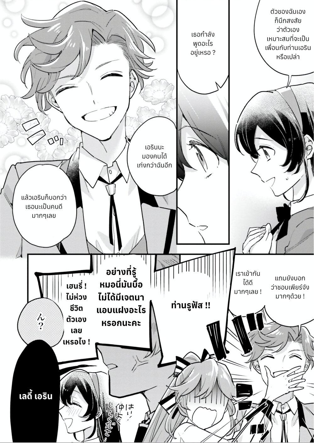 Manga-lc-com อ่านมังงะ อ่านการ์ตูน ออนไลน์ ฟรี Yowaki MAX Reijou na no ni, Ratsuwan Konyakusha-sama no Kake ni Notteshimatta ตอนที่ 1 2 3 4 5 6 7 8 9 10 11 12 13 14 ฟรี ไม่มีโฆษณา Manga-lc - อ่าน มังงะ อ่าน การ์ตูน ออนไลน์ อ่านมังงะ ฟรี