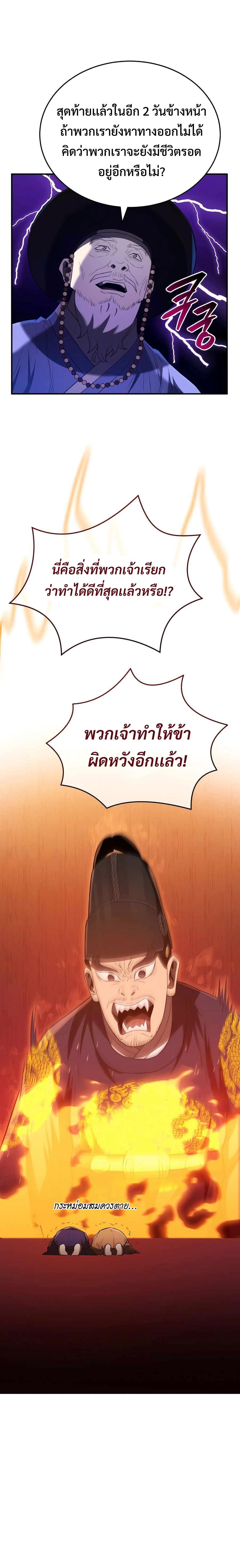 Manga-lc-com อ่านมังงะ อ่านการ์ตูน ออนไลน์ ฟรี Black Corporation Joseon ตอนที่ 1 2 3 4 5 6 7 8 9 10 11 12 13 14 ฟรี ไม่มีโฆษณา Manga-lc - อ่าน มังงะ อ่าน การ์ตูน ออนไลน์ อ่านมังงะ ฟรี