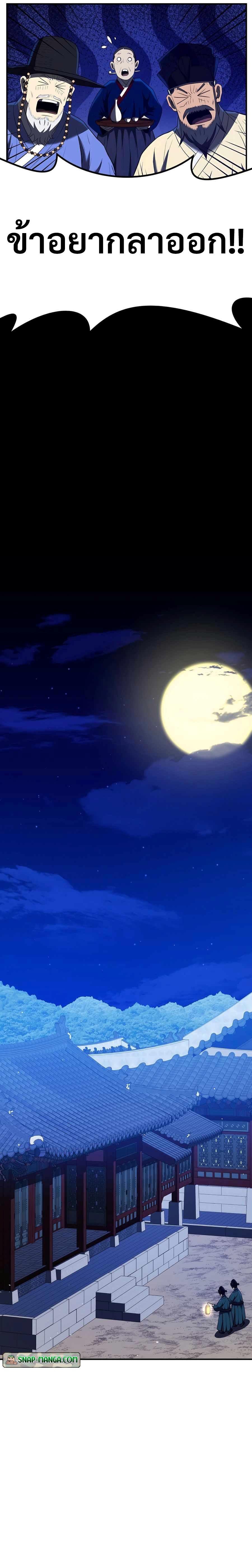 Manga-lc-com อ่านมังงะ อ่านการ์ตูน ออนไลน์ ฟรี Black Corporation Joseon ตอนที่ 1 2 3 4 5 6 7 8 9 10 11 12 13 14 ฟรี ไม่มีโฆษณา Manga-lc - อ่าน มังงะ อ่าน การ์ตูน ออนไลน์ อ่านมังงะ ฟรี