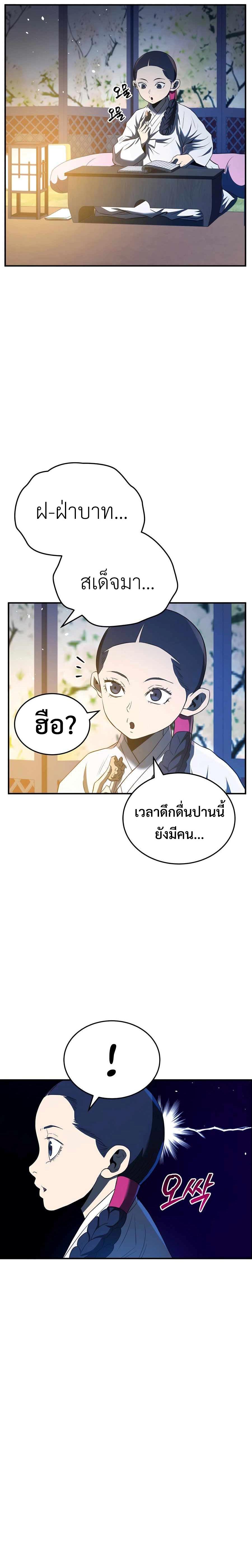 Manga-lc-com อ่านมังงะ อ่านการ์ตูน ออนไลน์ ฟรี Black Corporation Joseon ตอนที่ 1 2 3 4 5 6 7 8 9 10 11 12 13 14 ฟรี ไม่มีโฆษณา Manga-lc - อ่าน มังงะ อ่าน การ์ตูน ออนไลน์ อ่านมังงะ ฟรี