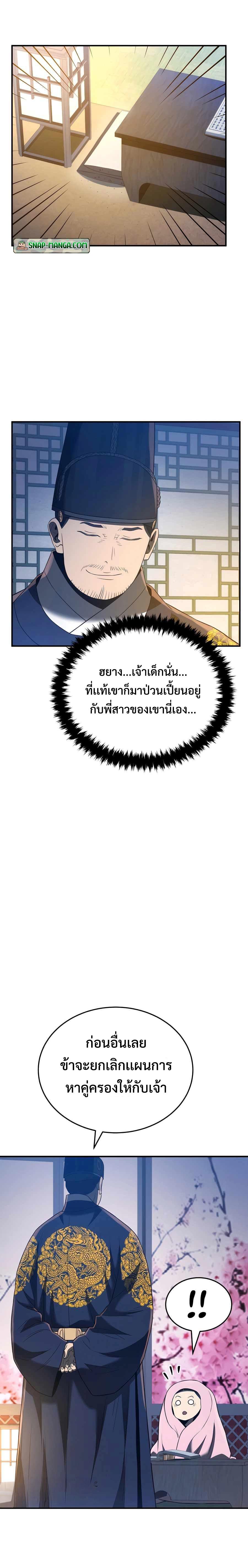 Manga-lc-com อ่านมังงะ อ่านการ์ตูน ออนไลน์ ฟรี Black Corporation Joseon ตอนที่ 1 2 3 4 5 6 7 8 9 10 11 12 13 14 ฟรี ไม่มีโฆษณา Manga-lc - อ่าน มังงะ อ่าน การ์ตูน ออนไลน์ อ่านมังงะ ฟรี