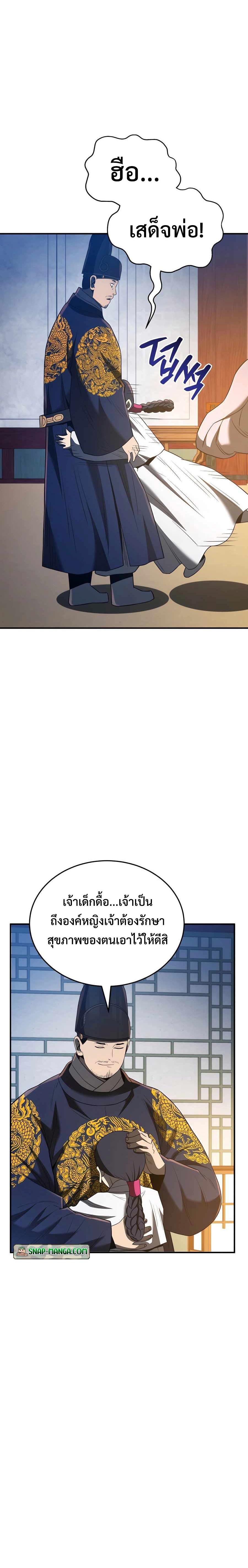 Manga-lc-com อ่านมังงะ อ่านการ์ตูน ออนไลน์ ฟรี Black Corporation Joseon ตอนที่ 1 2 3 4 5 6 7 8 9 10 11 12 13 14 ฟรี ไม่มีโฆษณา Manga-lc - อ่าน มังงะ อ่าน การ์ตูน ออนไลน์ อ่านมังงะ ฟรี