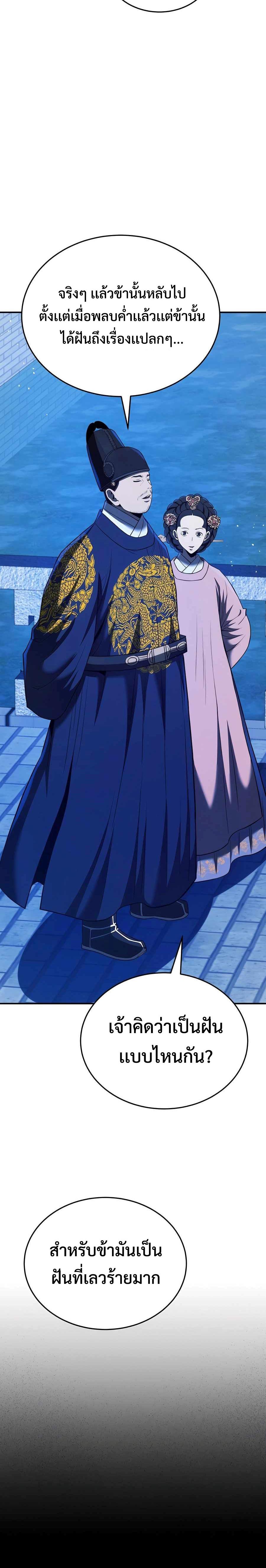 Manga-lc-com อ่านมังงะ อ่านการ์ตูน ออนไลน์ ฟรี Black Corporation Joseon ตอนที่ 1 2 3 4 5 6 7 8 9 10 11 12 13 14 ฟรี ไม่มีโฆษณา Manga-lc - อ่าน มังงะ อ่าน การ์ตูน ออนไลน์ อ่านมังงะ ฟรี