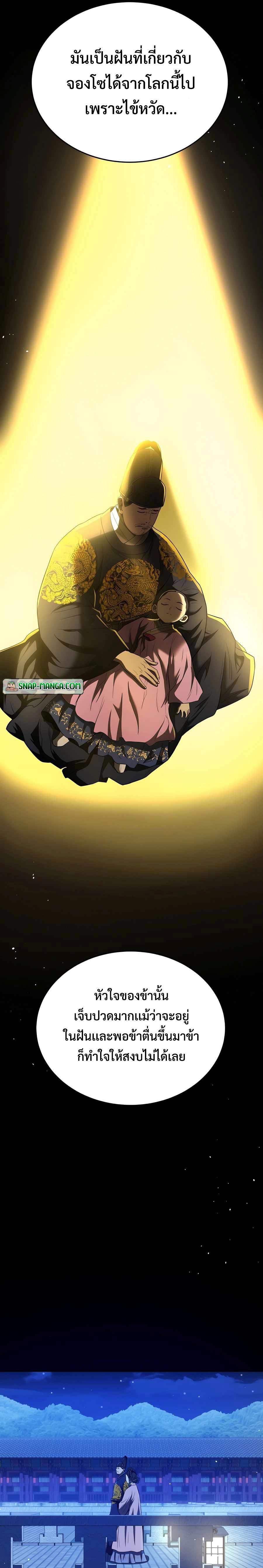 Manga-lc-com อ่านมังงะ อ่านการ์ตูน ออนไลน์ ฟรี Black Corporation Joseon ตอนที่ 1 2 3 4 5 6 7 8 9 10 11 12 13 14 ฟรี ไม่มีโฆษณา Manga-lc - อ่าน มังงะ อ่าน การ์ตูน ออนไลน์ อ่านมังงะ ฟรี