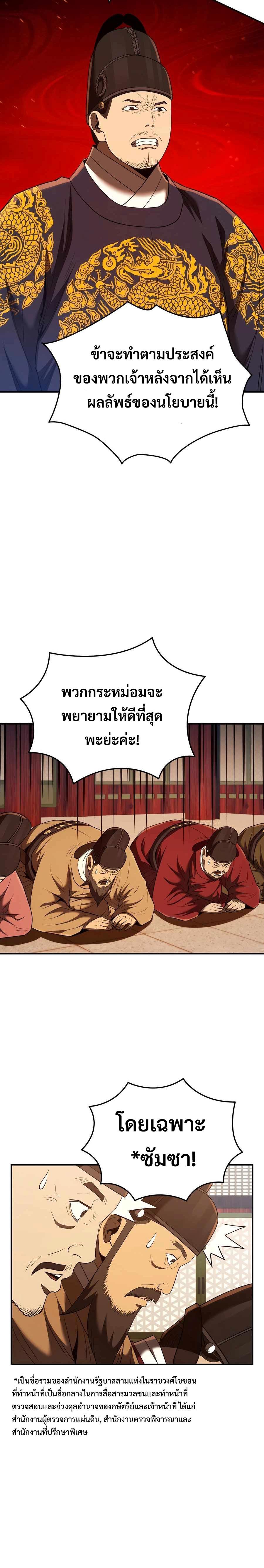 Manga-lc-com อ่านมังงะ อ่านการ์ตูน ออนไลน์ ฟรี Black Corporation Joseon ตอนที่ 1 2 3 4 5 6 7 8 9 10 11 12 13 14 ฟรี ไม่มีโฆษณา Manga-lc - อ่าน มังงะ อ่าน การ์ตูน ออนไลน์ อ่านมังงะ ฟรี
