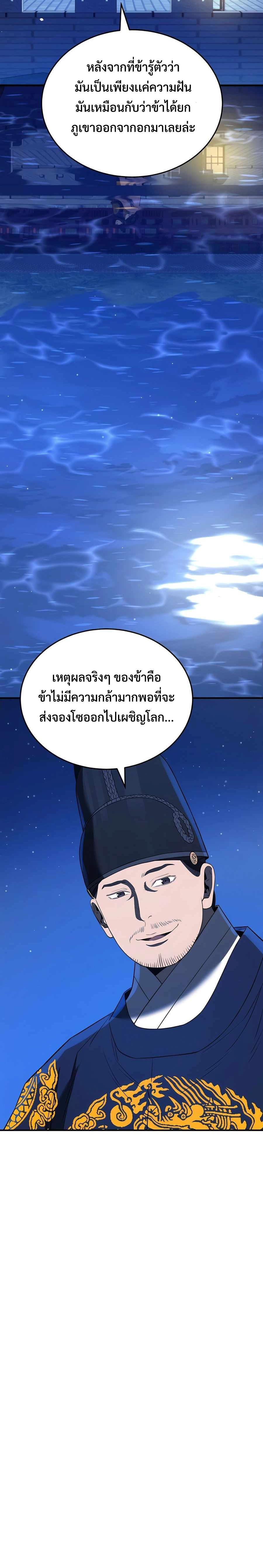 Manga-lc-com อ่านมังงะ อ่านการ์ตูน ออนไลน์ ฟรี Black Corporation Joseon ตอนที่ 1 2 3 4 5 6 7 8 9 10 11 12 13 14 ฟรี ไม่มีโฆษณา Manga-lc - อ่าน มังงะ อ่าน การ์ตูน ออนไลน์ อ่านมังงะ ฟรี