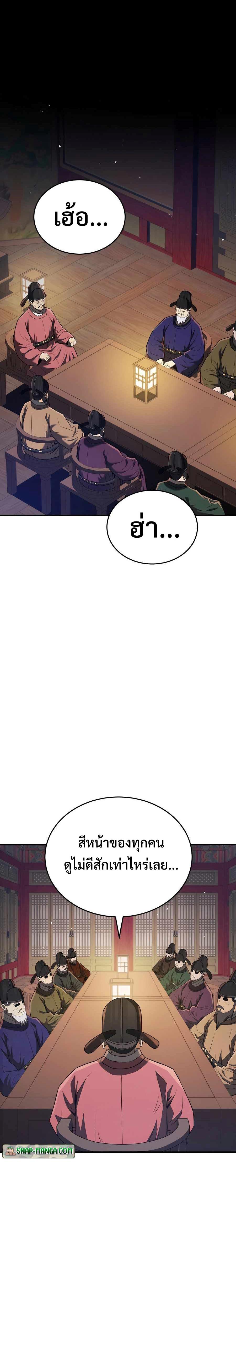 Manga-lc-com อ่านมังงะ อ่านการ์ตูน ออนไลน์ ฟรี Black Corporation Joseon ตอนที่ 1 2 3 4 5 6 7 8 9 10 11 12 13 14 ฟรี ไม่มีโฆษณา Manga-lc - อ่าน มังงะ อ่าน การ์ตูน ออนไลน์ อ่านมังงะ ฟรี