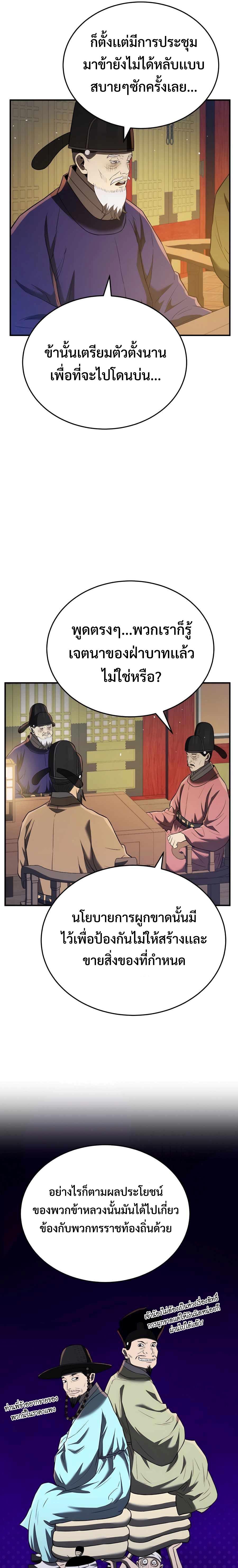 Manga-lc-com อ่านมังงะ อ่านการ์ตูน ออนไลน์ ฟรี Black Corporation Joseon ตอนที่ 1 2 3 4 5 6 7 8 9 10 11 12 13 14 ฟรี ไม่มีโฆษณา Manga-lc - อ่าน มังงะ อ่าน การ์ตูน ออนไลน์ อ่านมังงะ ฟรี