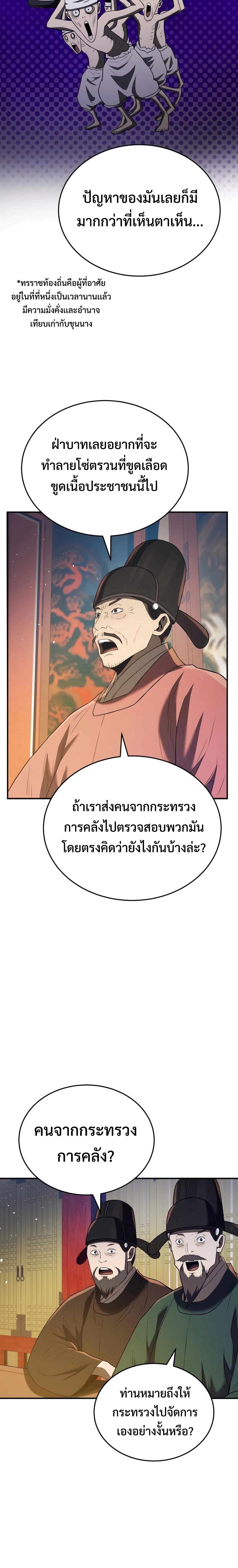 Manga-lc-com อ่านมังงะ อ่านการ์ตูน ออนไลน์ ฟรี Black Corporation Joseon ตอนที่ 1 2 3 4 5 6 7 8 9 10 11 12 13 14 ฟรี ไม่มีโฆษณา Manga-lc - อ่าน มังงะ อ่าน การ์ตูน ออนไลน์ อ่านมังงะ ฟรี