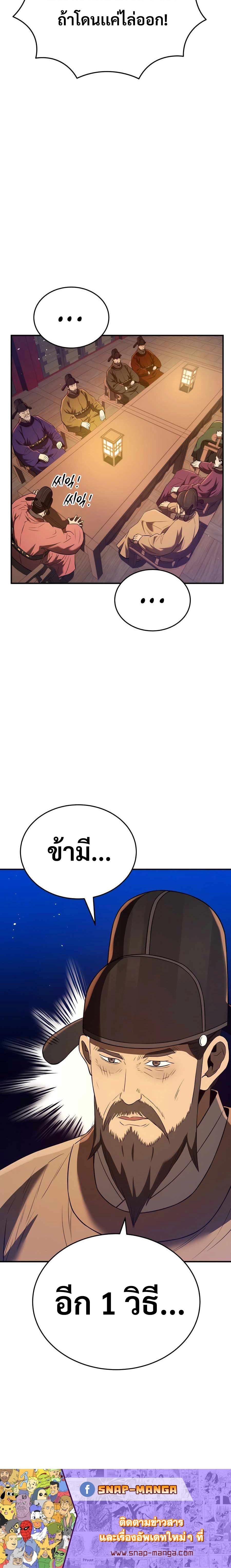 Manga-lc-com อ่านมังงะ อ่านการ์ตูน ออนไลน์ ฟรี Black Corporation Joseon ตอนที่ 1 2 3 4 5 6 7 8 9 10 11 12 13 14 ฟรี ไม่มีโฆษณา Manga-lc - อ่าน มังงะ อ่าน การ์ตูน ออนไลน์ อ่านมังงะ ฟรี