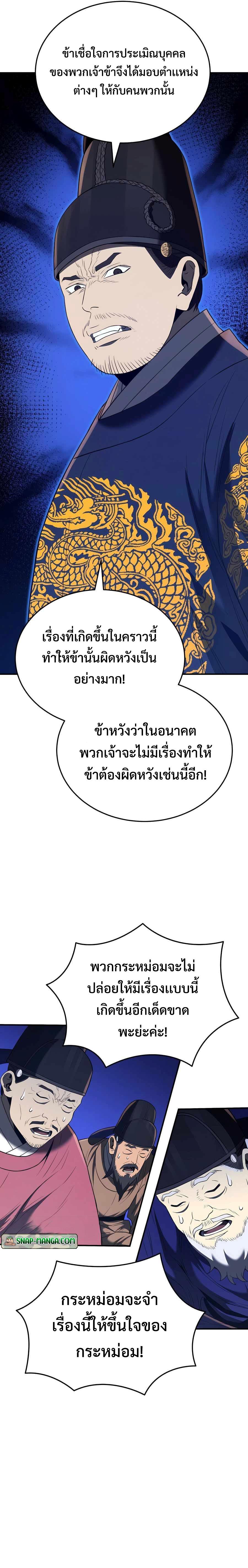 Manga-lc-com อ่านมังงะ อ่านการ์ตูน ออนไลน์ ฟรี Black Corporation Joseon ตอนที่ 1 2 3 4 5 6 7 8 9 10 11 12 13 14 ฟรี ไม่มีโฆษณา Manga-lc - อ่าน มังงะ อ่าน การ์ตูน ออนไลน์ อ่านมังงะ ฟรี