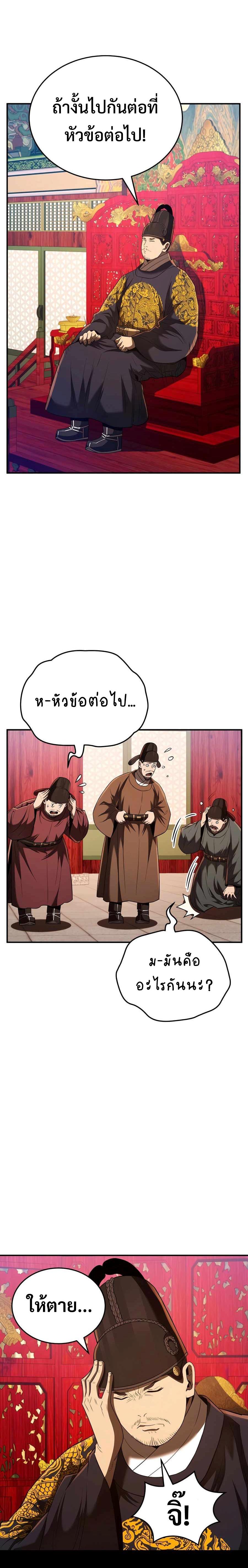Manga-lc-com อ่านมังงะ อ่านการ์ตูน ออนไลน์ ฟรี Black Corporation Joseon ตอนที่ 1 2 3 4 5 6 7 8 9 10 11 12 13 14 ฟรี ไม่มีโฆษณา Manga-lc - อ่าน มังงะ อ่าน การ์ตูน ออนไลน์ อ่านมังงะ ฟรี