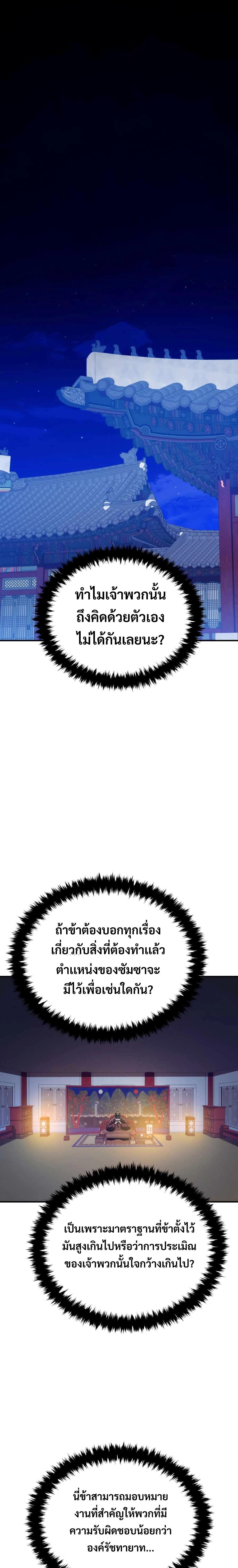 Manga-lc-com อ่านมังงะ อ่านการ์ตูน ออนไลน์ ฟรี Black Corporation Joseon ตอนที่ 1 2 3 4 5 6 7 8 9 10 11 12 13 14 ฟรี ไม่มีโฆษณา Manga-lc - อ่าน มังงะ อ่าน การ์ตูน ออนไลน์ อ่านมังงะ ฟรี