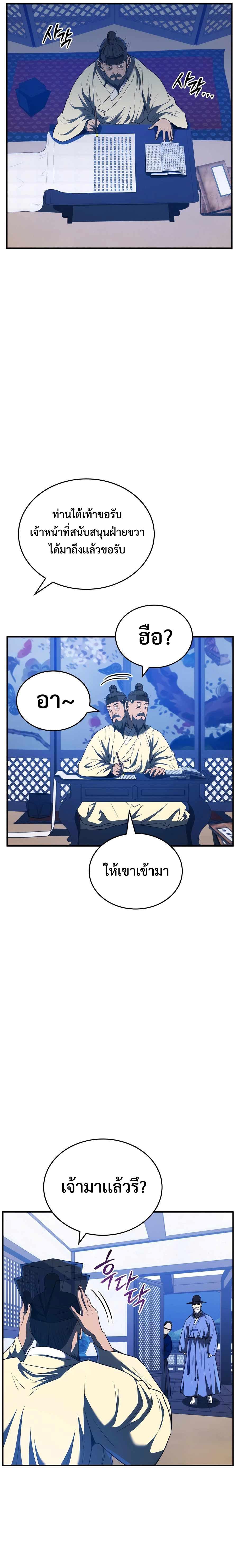 Manga-lc-com อ่านมังงะ อ่านการ์ตูน ออนไลน์ ฟรี Black Corporation Joseon ตอนที่ 1 2 3 4 5 6 7 8 9 10 11 12 13 14 ฟรี ไม่มีโฆษณา Manga-lc - อ่าน มังงะ อ่าน การ์ตูน ออนไลน์ อ่านมังงะ ฟรี