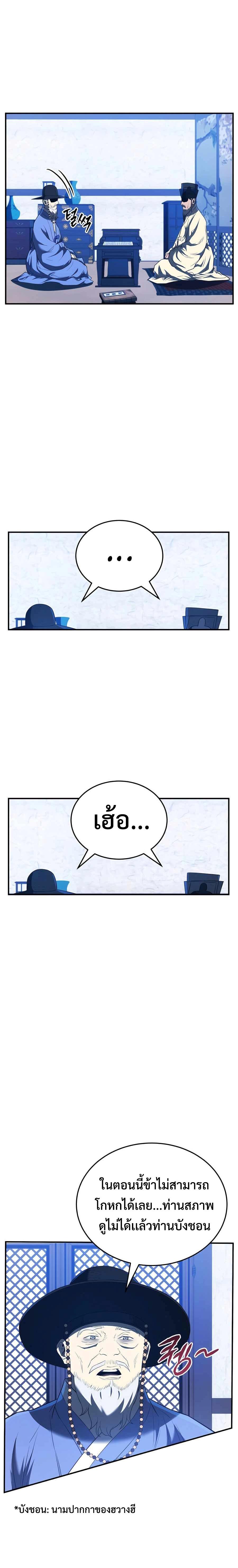 Manga-lc-com อ่านมังงะ อ่านการ์ตูน ออนไลน์ ฟรี Black Corporation Joseon ตอนที่ 1 2 3 4 5 6 7 8 9 10 11 12 13 14 ฟรี ไม่มีโฆษณา Manga-lc - อ่าน มังงะ อ่าน การ์ตูน ออนไลน์ อ่านมังงะ ฟรี