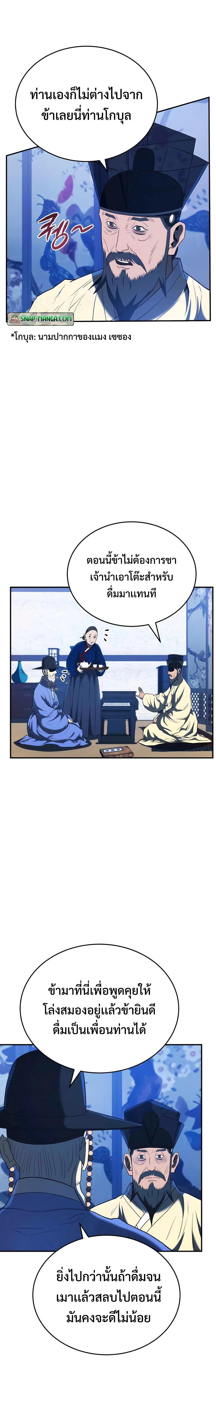 Manga-lc-com อ่านมังงะ อ่านการ์ตูน ออนไลน์ ฟรี Black Corporation Joseon ตอนที่ 1 2 3 4 5 6 7 8 9 10 11 12 13 14 ฟรี ไม่มีโฆษณา Manga-lc - อ่าน มังงะ อ่าน การ์ตูน ออนไลน์ อ่านมังงะ ฟรี