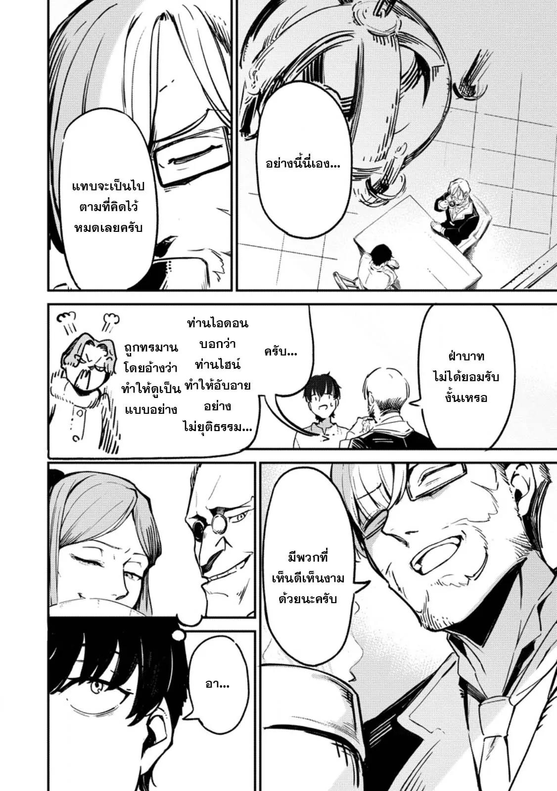 Manga-lc-com อ่านมังงะ อ่านการ์ตูน ออนไลน์ ฟรี Saikyou kyuutei shinan-yaku no ossan, tsuihou sa reta hekichi de musou suru ~ maboroshi to natta shuzoku no bishoujo-tachi o sodatete henkyou o kaitaku ~ ตอนที่ 1 2 3 4 5 6 7 8 9 10 11 12 13 14 ฟรี ไม่มีโฆษณา Manga-lc - อ่าน มังงะ อ่าน การ์ตูน ออนไลน์ อ่านมังงะ ฟรี