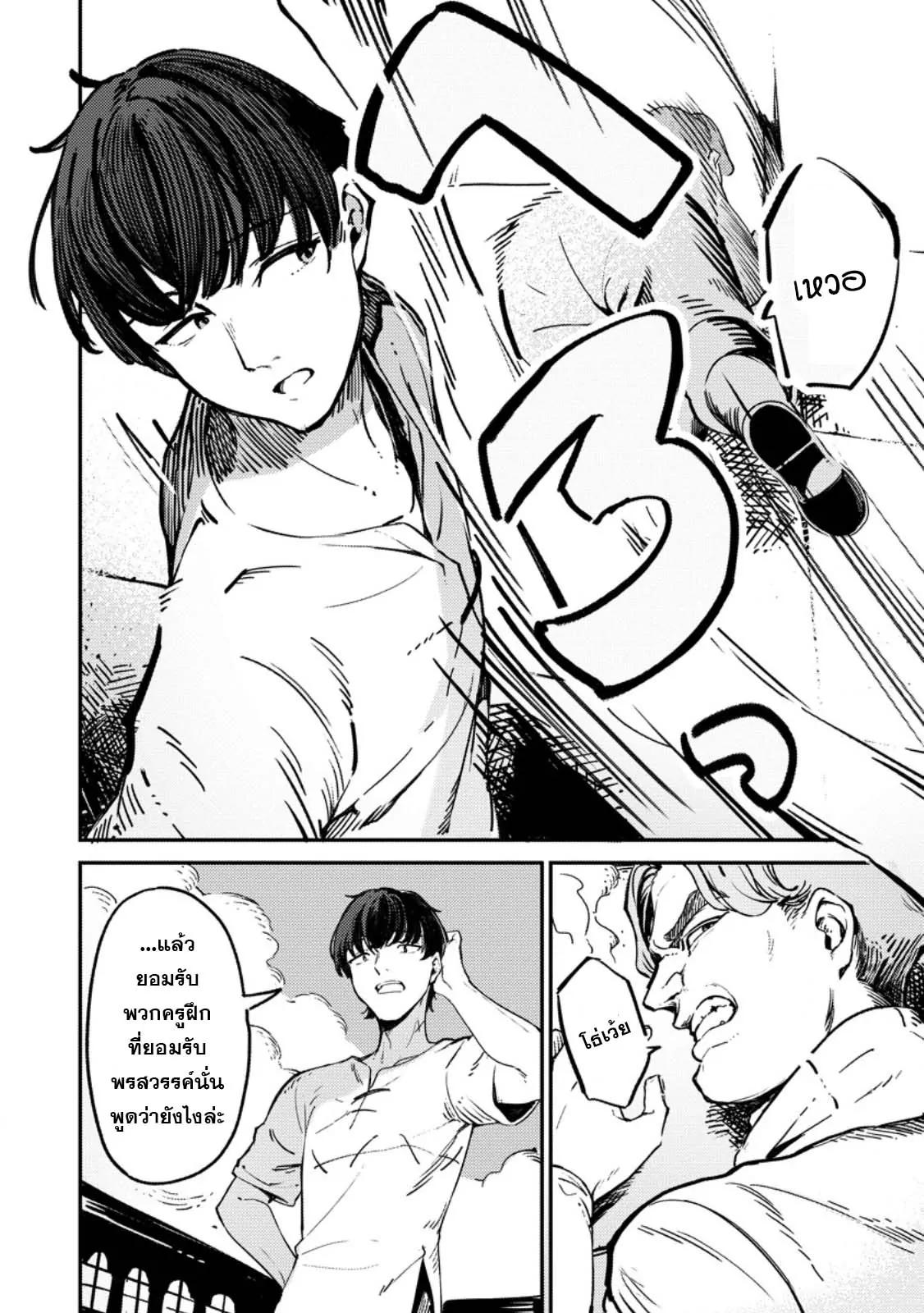 Manga-lc-com อ่านมังงะ อ่านการ์ตูน ออนไลน์ ฟรี Saikyou kyuutei shinan-yaku no ossan, tsuihou sa reta hekichi de musou suru ~ maboroshi to natta shuzoku no bishoujo-tachi o sodatete henkyou o kaitaku ~ ตอนที่ 1 2 3 4 5 6 7 8 9 10 11 12 13 14 ฟรี ไม่มีโฆษณา Manga-lc - อ่าน มังงะ อ่าน การ์ตูน ออนไลน์ อ่านมังงะ ฟรี