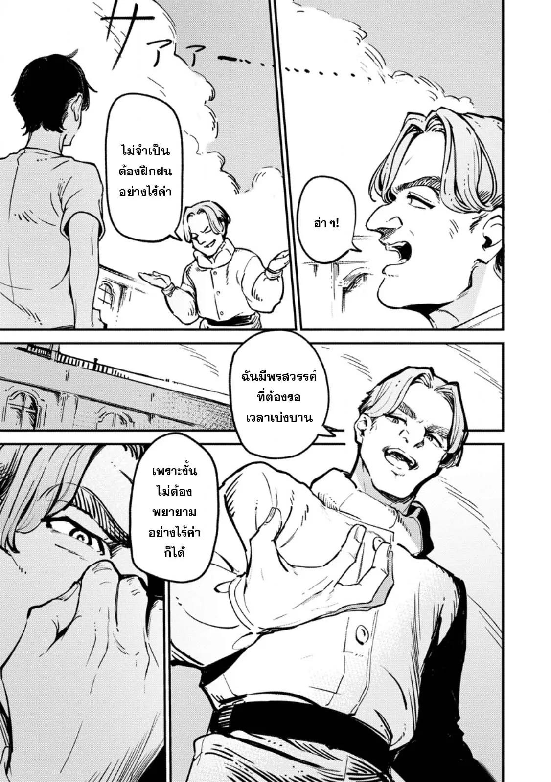 Manga-lc-com อ่านมังงะ อ่านการ์ตูน ออนไลน์ ฟรี Saikyou kyuutei shinan-yaku no ossan, tsuihou sa reta hekichi de musou suru ~ maboroshi to natta shuzoku no bishoujo-tachi o sodatete henkyou o kaitaku ~ ตอนที่ 1 2 3 4 5 6 7 8 9 10 11 12 13 14 ฟรี ไม่มีโฆษณา Manga-lc - อ่าน มังงะ อ่าน การ์ตูน ออนไลน์ อ่านมังงะ ฟรี