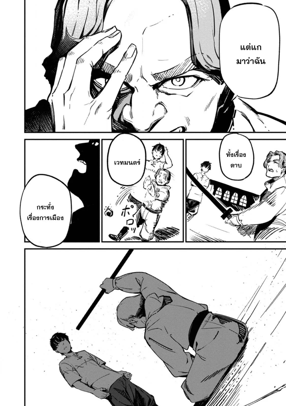 Manga-lc-com อ่านมังงะ อ่านการ์ตูน ออนไลน์ ฟรี Saikyou kyuutei shinan-yaku no ossan, tsuihou sa reta hekichi de musou suru ~ maboroshi to natta shuzoku no bishoujo-tachi o sodatete henkyou o kaitaku ~ ตอนที่ 1 2 3 4 5 6 7 8 9 10 11 12 13 14 ฟรี ไม่มีโฆษณา Manga-lc - อ่าน มังงะ อ่าน การ์ตูน ออนไลน์ อ่านมังงะ ฟรี