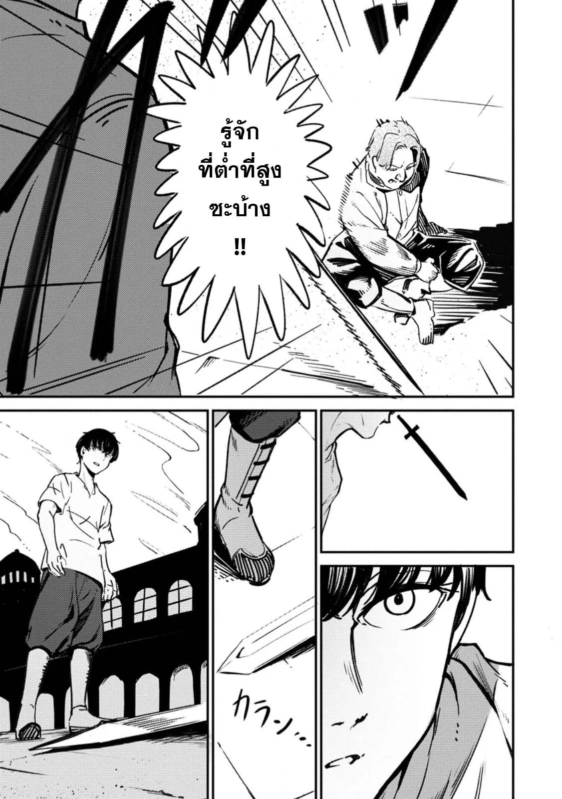 Manga-lc-com อ่านมังงะ อ่านการ์ตูน ออนไลน์ ฟรี Saikyou kyuutei shinan-yaku no ossan, tsuihou sa reta hekichi de musou suru ~ maboroshi to natta shuzoku no bishoujo-tachi o sodatete henkyou o kaitaku ~ ตอนที่ 1 2 3 4 5 6 7 8 9 10 11 12 13 14 ฟรี ไม่มีโฆษณา Manga-lc - อ่าน มังงะ อ่าน การ์ตูน ออนไลน์ อ่านมังงะ ฟรี