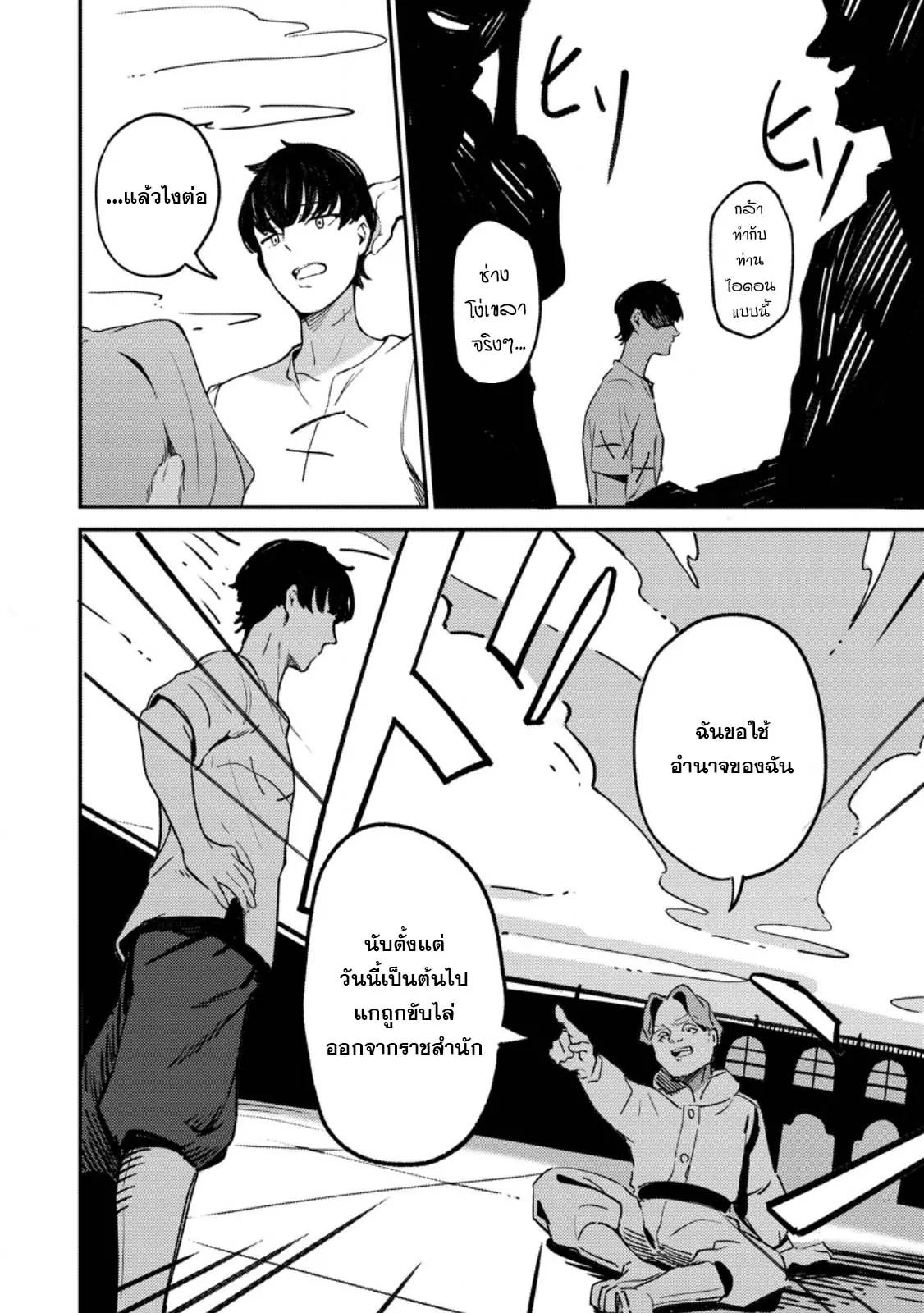 Manga-lc-com อ่านมังงะ อ่านการ์ตูน ออนไลน์ ฟรี Saikyou kyuutei shinan-yaku no ossan, tsuihou sa reta hekichi de musou suru ~ maboroshi to natta shuzoku no bishoujo-tachi o sodatete henkyou o kaitaku ~ ตอนที่ 1 2 3 4 5 6 7 8 9 10 11 12 13 14 ฟรี ไม่มีโฆษณา Manga-lc - อ่าน มังงะ อ่าน การ์ตูน ออนไลน์ อ่านมังงะ ฟรี