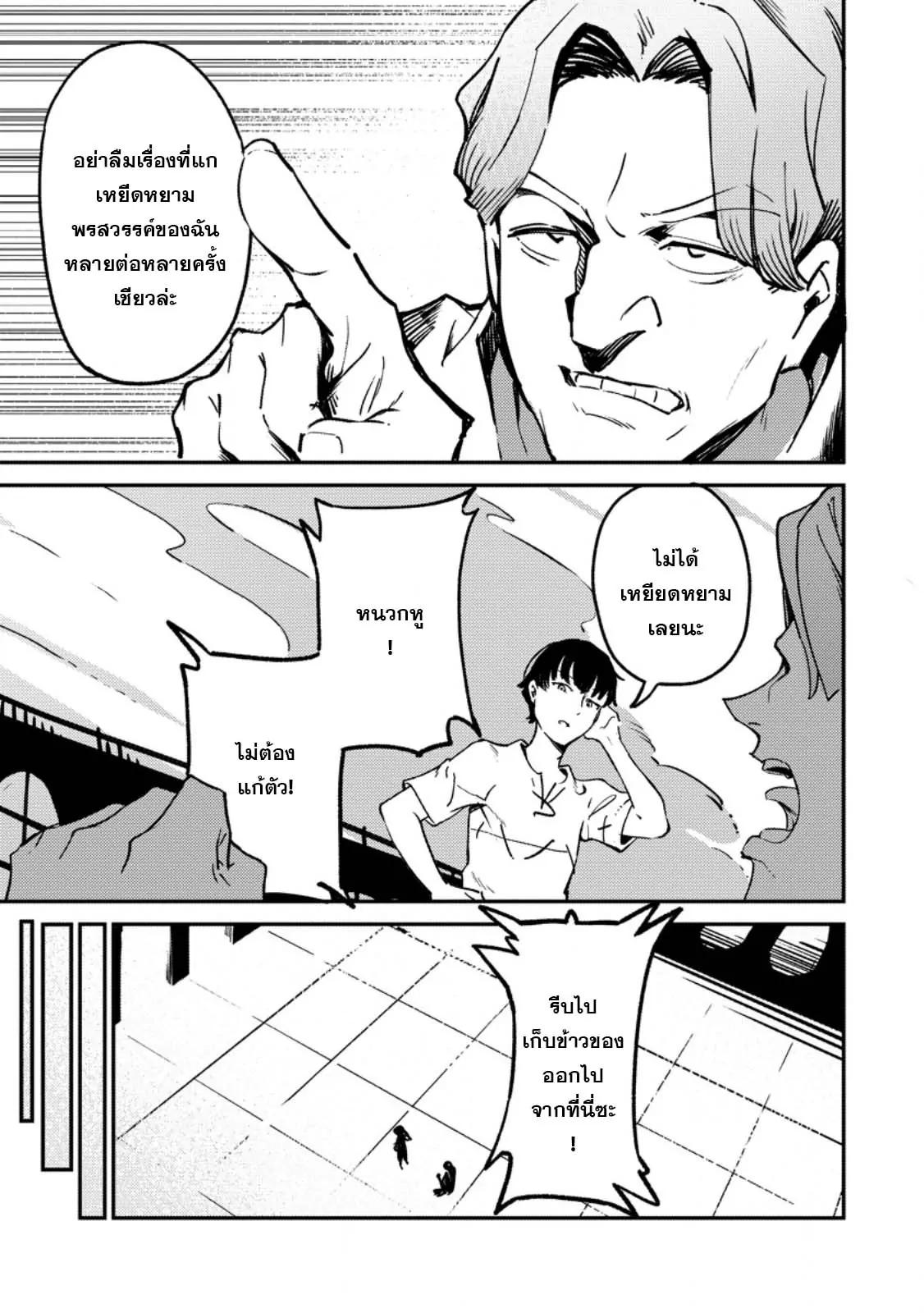 Manga-lc-com อ่านมังงะ อ่านการ์ตูน ออนไลน์ ฟรี Saikyou kyuutei shinan-yaku no ossan, tsuihou sa reta hekichi de musou suru ~ maboroshi to natta shuzoku no bishoujo-tachi o sodatete henkyou o kaitaku ~ ตอนที่ 1 2 3 4 5 6 7 8 9 10 11 12 13 14 ฟรี ไม่มีโฆษณา Manga-lc - อ่าน มังงะ อ่าน การ์ตูน ออนไลน์ อ่านมังงะ ฟรี