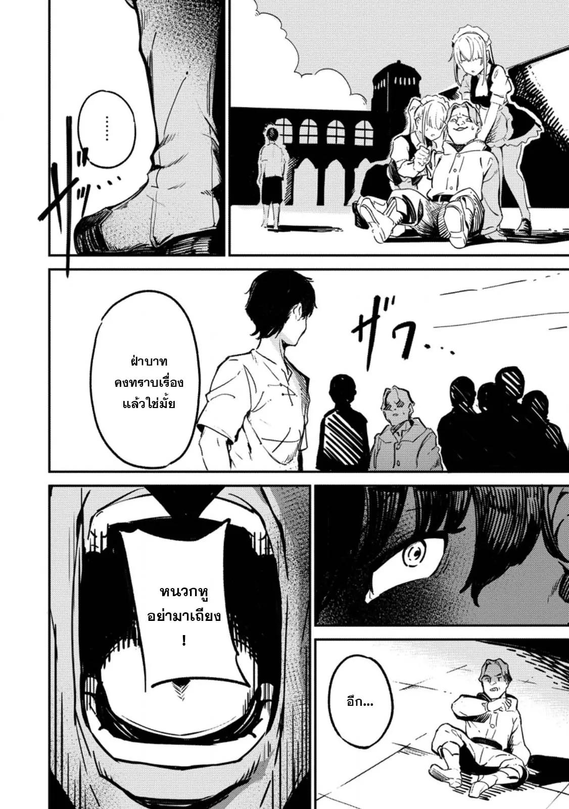 Manga-lc-com อ่านมังงะ อ่านการ์ตูน ออนไลน์ ฟรี Saikyou kyuutei shinan-yaku no ossan, tsuihou sa reta hekichi de musou suru ~ maboroshi to natta shuzoku no bishoujo-tachi o sodatete henkyou o kaitaku ~ ตอนที่ 1 2 3 4 5 6 7 8 9 10 11 12 13 14 ฟรี ไม่มีโฆษณา Manga-lc - อ่าน มังงะ อ่าน การ์ตูน ออนไลน์ อ่านมังงะ ฟรี