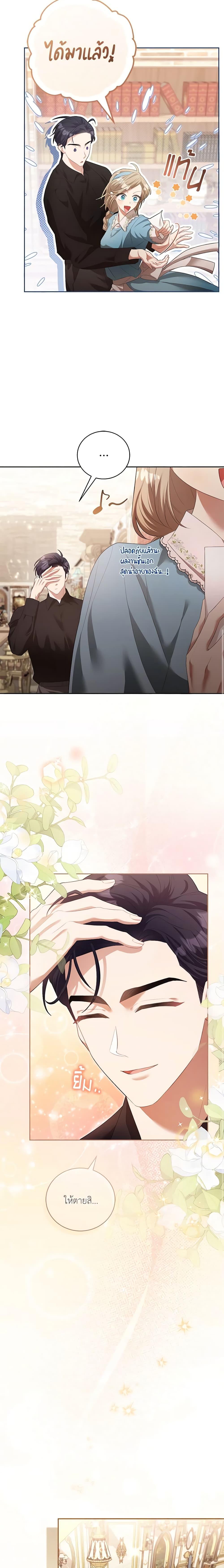 Manga-lc-com อ่านมังงะ อ่านการ์ตูน ออนไลน์ ฟรี Childcare Diary With The Villain ตอนที่ 1 2 3 4 5 6 7 8 9 10 11 12 13 14 ฟรี ไม่มีโฆษณา Manga-lc - อ่าน มังงะ อ่าน การ์ตูน ออนไลน์ อ่านมังงะ ฟรี