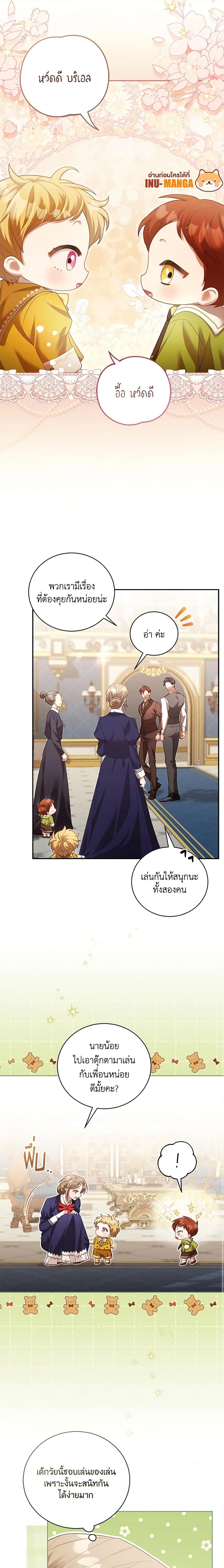 Manga-lc-com อ่านมังงะ อ่านการ์ตูน ออนไลน์ ฟรี Childcare Diary With The Villain ตอนที่ 1 2 3 4 5 6 7 8 9 10 11 12 13 14 ฟรี ไม่มีโฆษณา Manga-lc - อ่าน มังงะ อ่าน การ์ตูน ออนไลน์ อ่านมังงะ ฟรี