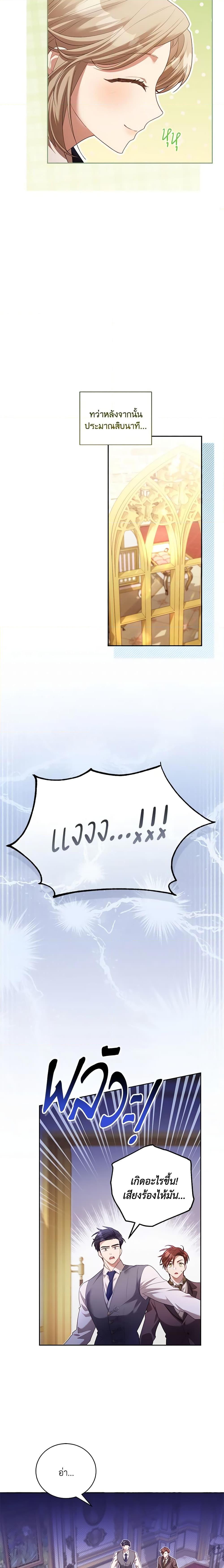 Manga-lc-com อ่านมังงะ อ่านการ์ตูน ออนไลน์ ฟรี Childcare Diary With The Villain ตอนที่ 1 2 3 4 5 6 7 8 9 10 11 12 13 14 ฟรี ไม่มีโฆษณา Manga-lc - อ่าน มังงะ อ่าน การ์ตูน ออนไลน์ อ่านมังงะ ฟรี