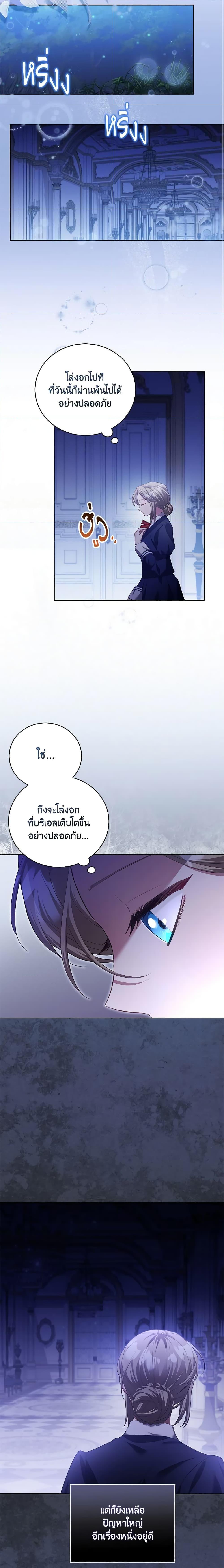 Manga-lc-com อ่านมังงะ อ่านการ์ตูน ออนไลน์ ฟรี Childcare Diary With The Villain ตอนที่ 1 2 3 4 5 6 7 8 9 10 11 12 13 14 ฟรี ไม่มีโฆษณา Manga-lc - อ่าน มังงะ อ่าน การ์ตูน ออนไลน์ อ่านมังงะ ฟรี