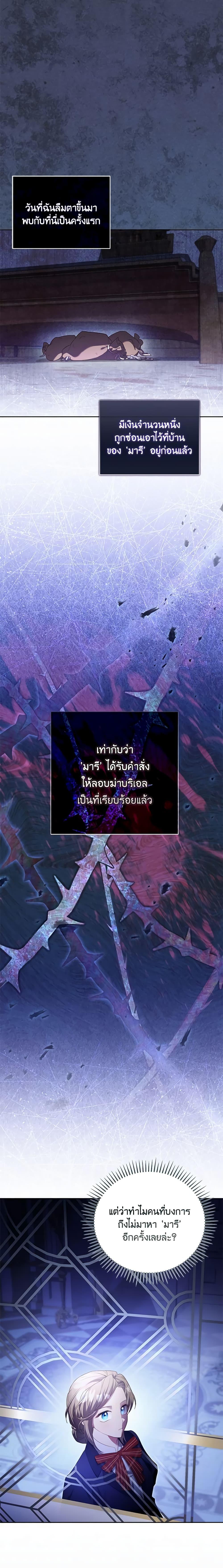 Manga-lc-com อ่านมังงะ อ่านการ์ตูน ออนไลน์ ฟรี Childcare Diary With The Villain ตอนที่ 1 2 3 4 5 6 7 8 9 10 11 12 13 14 ฟรี ไม่มีโฆษณา Manga-lc - อ่าน มังงะ อ่าน การ์ตูน ออนไลน์ อ่านมังงะ ฟรี