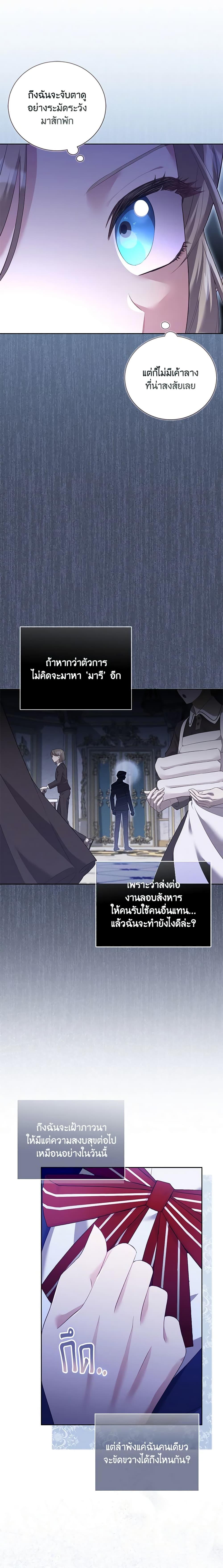 Manga-lc-com อ่านมังงะ อ่านการ์ตูน ออนไลน์ ฟรี Childcare Diary With The Villain ตอนที่ 1 2 3 4 5 6 7 8 9 10 11 12 13 14 ฟรี ไม่มีโฆษณา Manga-lc - อ่าน มังงะ อ่าน การ์ตูน ออนไลน์ อ่านมังงะ ฟรี