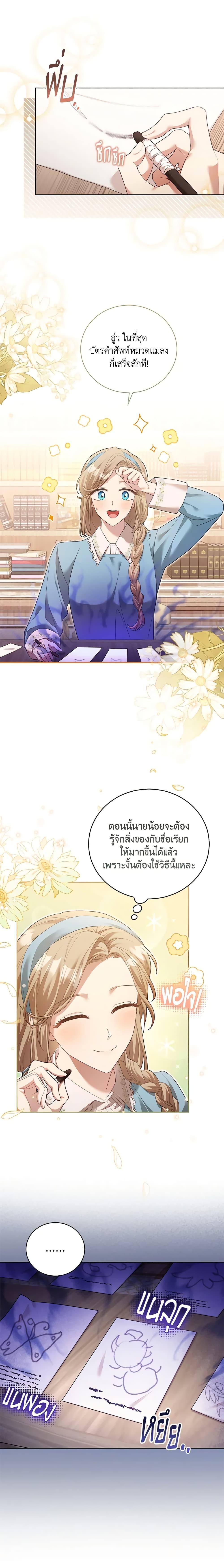 Manga-lc-com อ่านมังงะ อ่านการ์ตูน ออนไลน์ ฟรี Childcare Diary With The Villain ตอนที่ 1 2 3 4 5 6 7 8 9 10 11 12 13 14 ฟรี ไม่มีโฆษณา Manga-lc - อ่าน มังงะ อ่าน การ์ตูน ออนไลน์ อ่านมังงะ ฟรี