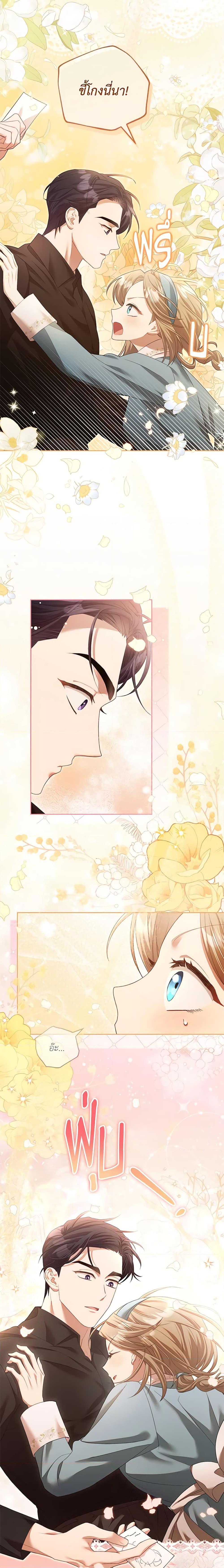 Manga-lc-com อ่านมังงะ อ่านการ์ตูน ออนไลน์ ฟรี Childcare Diary With The Villain ตอนที่ 1 2 3 4 5 6 7 8 9 10 11 12 13 14 ฟรี ไม่มีโฆษณา Manga-lc - อ่าน มังงะ อ่าน การ์ตูน ออนไลน์ อ่านมังงะ ฟรี