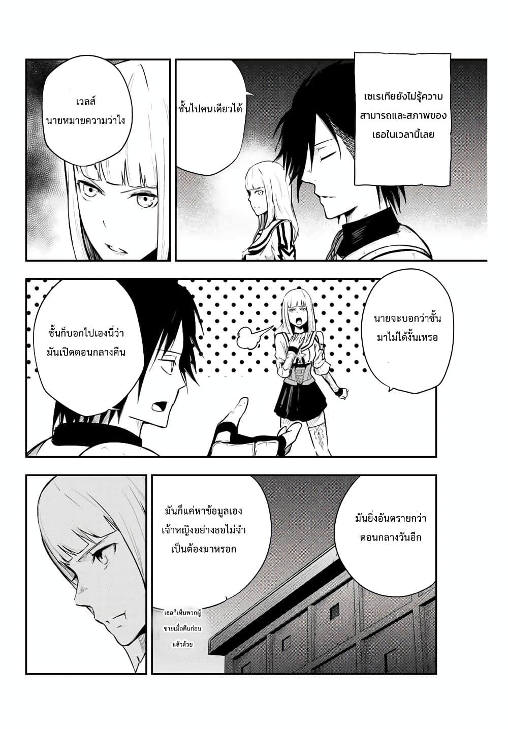 Manga-lc-com อ่านมังงะ อ่านการ์ตูน ออนไลน์ ฟรี Dorei Tensei Sono Dorei, Saikyou no Moto Ouji ni Tsuki ตอนที่ 1 2 3 4 5 6 7 8 9 10 11 12 13 14 ฟรี ไม่มีโฆษณา Manga-lc - อ่าน มังงะ อ่าน การ์ตูน ออนไลน์ อ่านมังงะ ฟรี