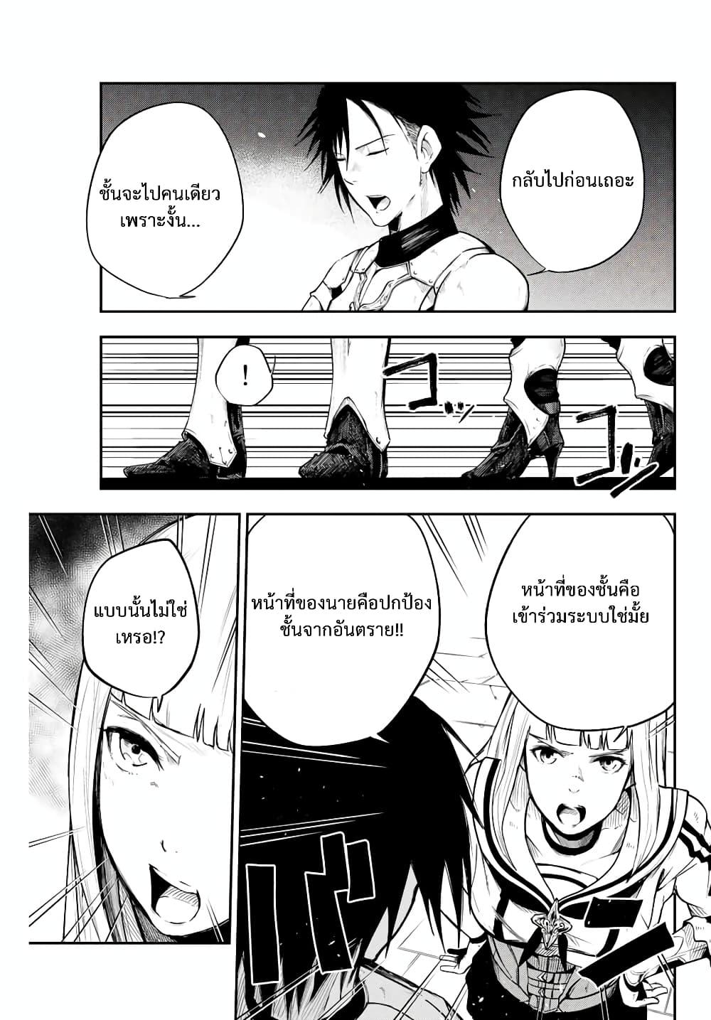 Manga-lc-com อ่านมังงะ อ่านการ์ตูน ออนไลน์ ฟรี Dorei Tensei Sono Dorei, Saikyou no Moto Ouji ni Tsuki ตอนที่ 1 2 3 4 5 6 7 8 9 10 11 12 13 14 ฟรี ไม่มีโฆษณา Manga-lc - อ่าน มังงะ อ่าน การ์ตูน ออนไลน์ อ่านมังงะ ฟรี