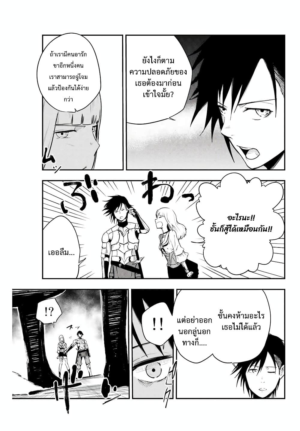 Manga-lc-com อ่านมังงะ อ่านการ์ตูน ออนไลน์ ฟรี Dorei Tensei Sono Dorei, Saikyou no Moto Ouji ni Tsuki ตอนที่ 1 2 3 4 5 6 7 8 9 10 11 12 13 14 ฟรี ไม่มีโฆษณา Manga-lc - อ่าน มังงะ อ่าน การ์ตูน ออนไลน์ อ่านมังงะ ฟรี