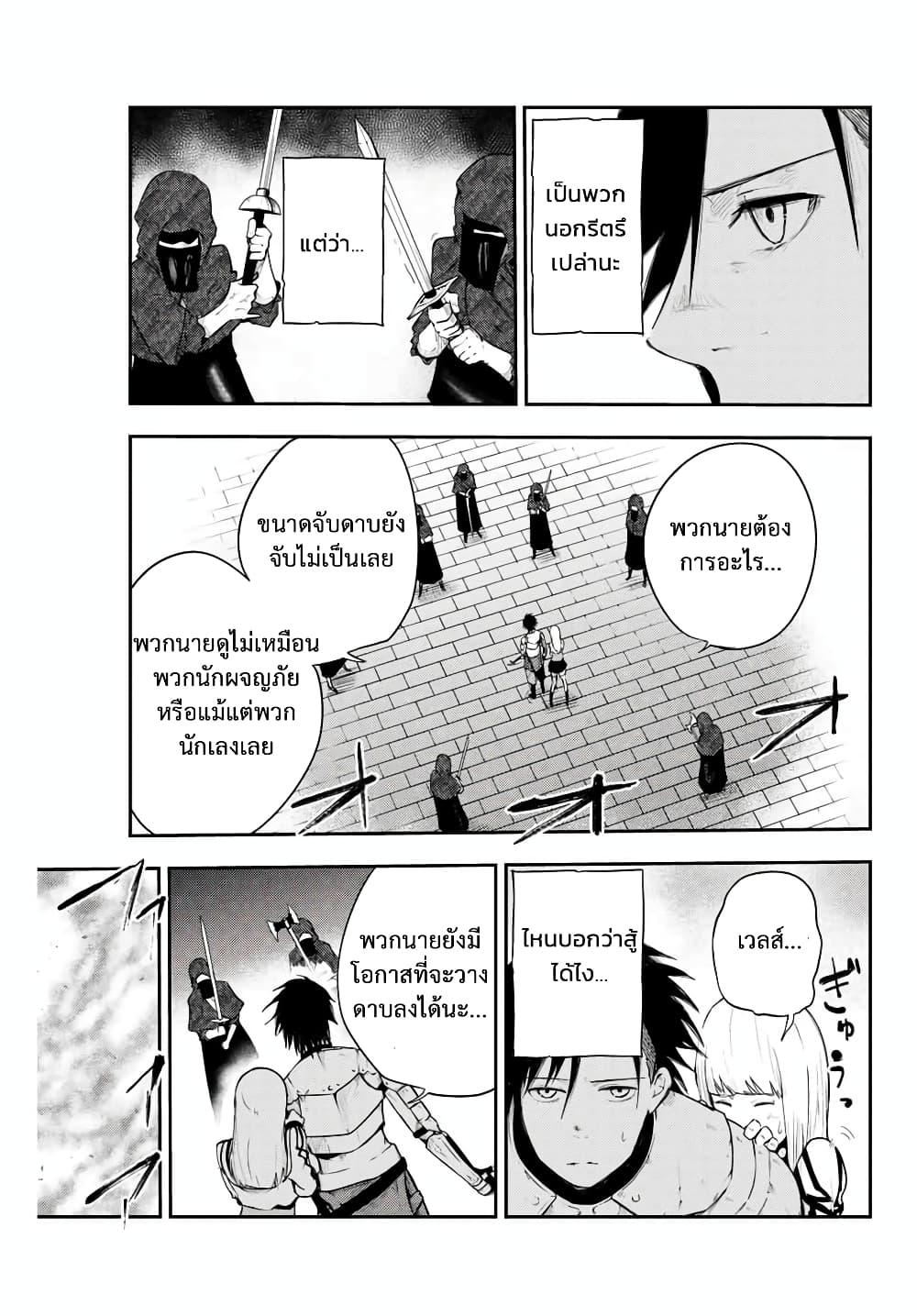 Manga-lc-com อ่านมังงะ อ่านการ์ตูน ออนไลน์ ฟรี Dorei Tensei Sono Dorei, Saikyou no Moto Ouji ni Tsuki ตอนที่ 1 2 3 4 5 6 7 8 9 10 11 12 13 14 ฟรี ไม่มีโฆษณา Manga-lc - อ่าน มังงะ อ่าน การ์ตูน ออนไลน์ อ่านมังงะ ฟรี