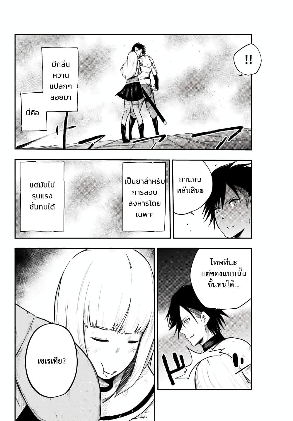 Manga-lc-com อ่านมังงะ อ่านการ์ตูน ออนไลน์ ฟรี Dorei Tensei Sono Dorei, Saikyou no Moto Ouji ni Tsuki ตอนที่ 1 2 3 4 5 6 7 8 9 10 11 12 13 14 ฟรี ไม่มีโฆษณา Manga-lc - อ่าน มังงะ อ่าน การ์ตูน ออนไลน์ อ่านมังงะ ฟรี