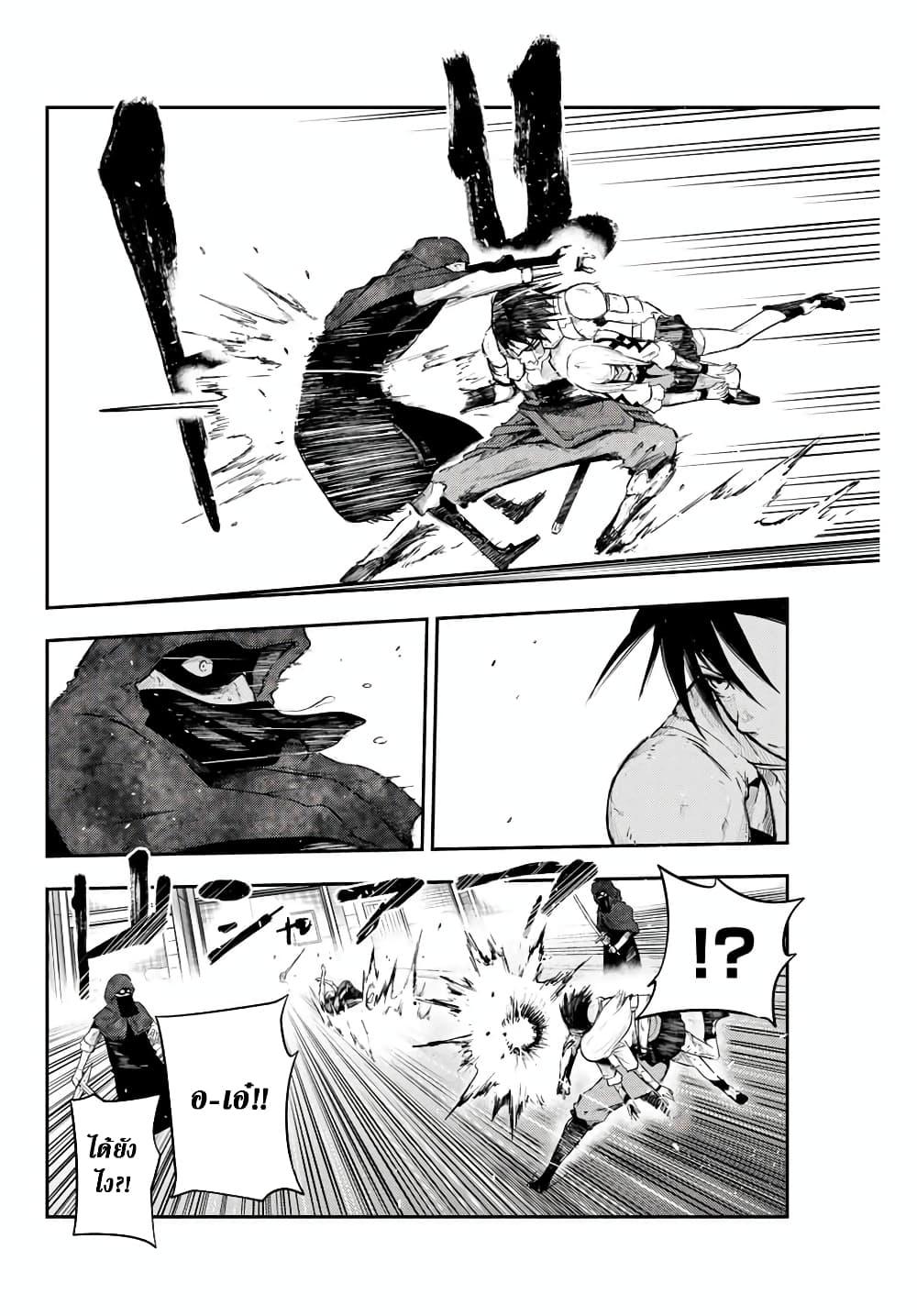 Manga-lc-com อ่านมังงะ อ่านการ์ตูน ออนไลน์ ฟรี Dorei Tensei Sono Dorei, Saikyou no Moto Ouji ni Tsuki ตอนที่ 1 2 3 4 5 6 7 8 9 10 11 12 13 14 ฟรี ไม่มีโฆษณา Manga-lc - อ่าน มังงะ อ่าน การ์ตูน ออนไลน์ อ่านมังงะ ฟรี