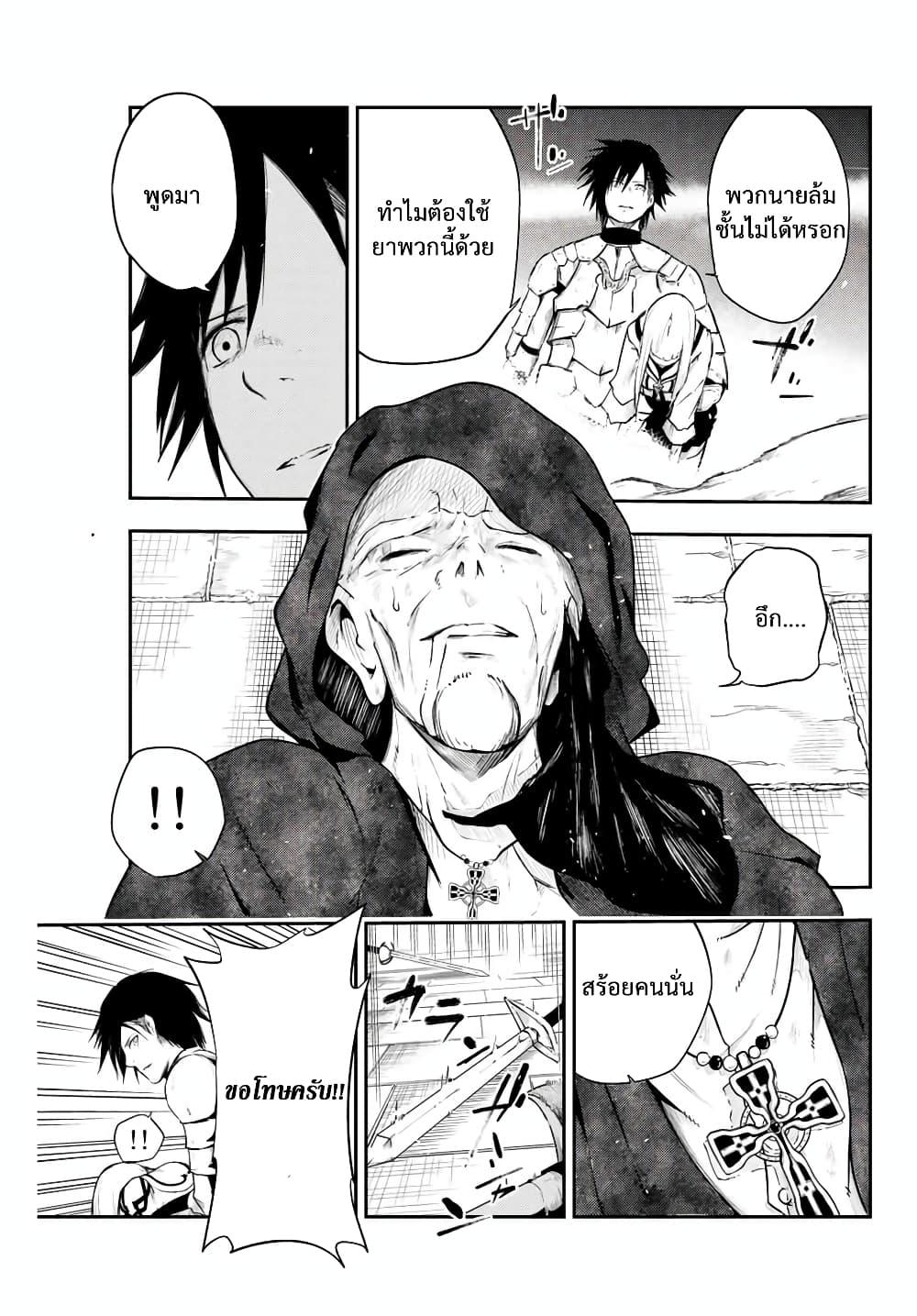 Manga-lc-com อ่านมังงะ อ่านการ์ตูน ออนไลน์ ฟรี Dorei Tensei Sono Dorei, Saikyou no Moto Ouji ni Tsuki ตอนที่ 1 2 3 4 5 6 7 8 9 10 11 12 13 14 ฟรี ไม่มีโฆษณา Manga-lc - อ่าน มังงะ อ่าน การ์ตูน ออนไลน์ อ่านมังงะ ฟรี