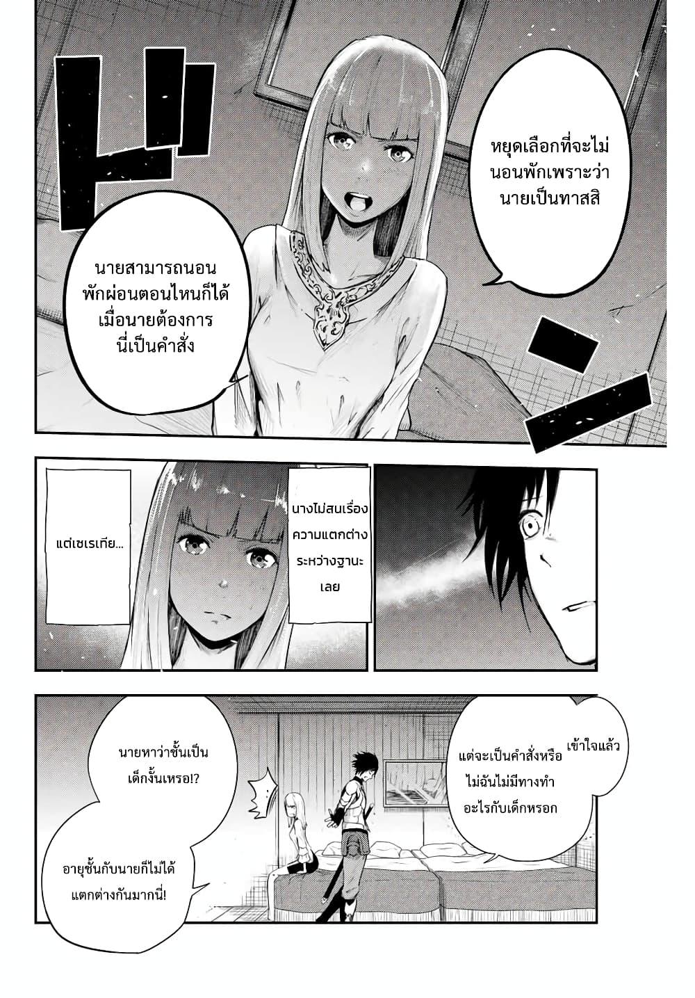 Manga-lc-com อ่านมังงะ อ่านการ์ตูน ออนไลน์ ฟรี Dorei Tensei Sono Dorei, Saikyou no Moto Ouji ni Tsuki ตอนที่ 1 2 3 4 5 6 7 8 9 10 11 12 13 14 ฟรี ไม่มีโฆษณา Manga-lc - อ่าน มังงะ อ่าน การ์ตูน ออนไลน์ อ่านมังงะ ฟรี