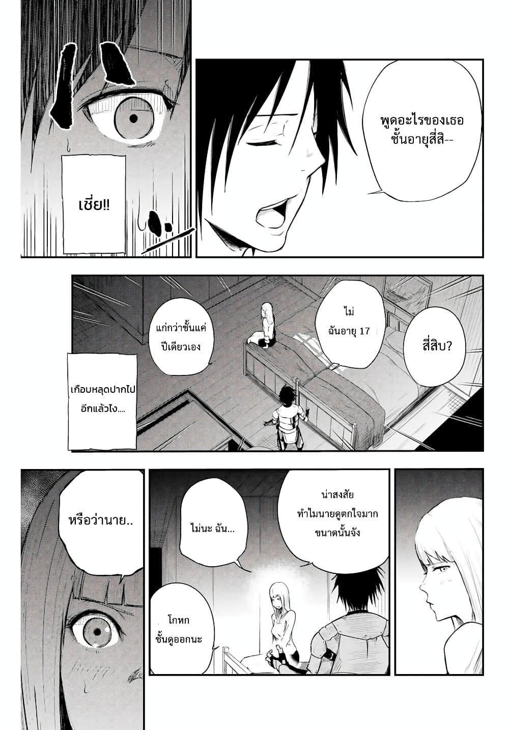 Manga-lc-com อ่านมังงะ อ่านการ์ตูน ออนไลน์ ฟรี Dorei Tensei Sono Dorei, Saikyou no Moto Ouji ni Tsuki ตอนที่ 1 2 3 4 5 6 7 8 9 10 11 12 13 14 ฟรี ไม่มีโฆษณา Manga-lc - อ่าน มังงะ อ่าน การ์ตูน ออนไลน์ อ่านมังงะ ฟรี