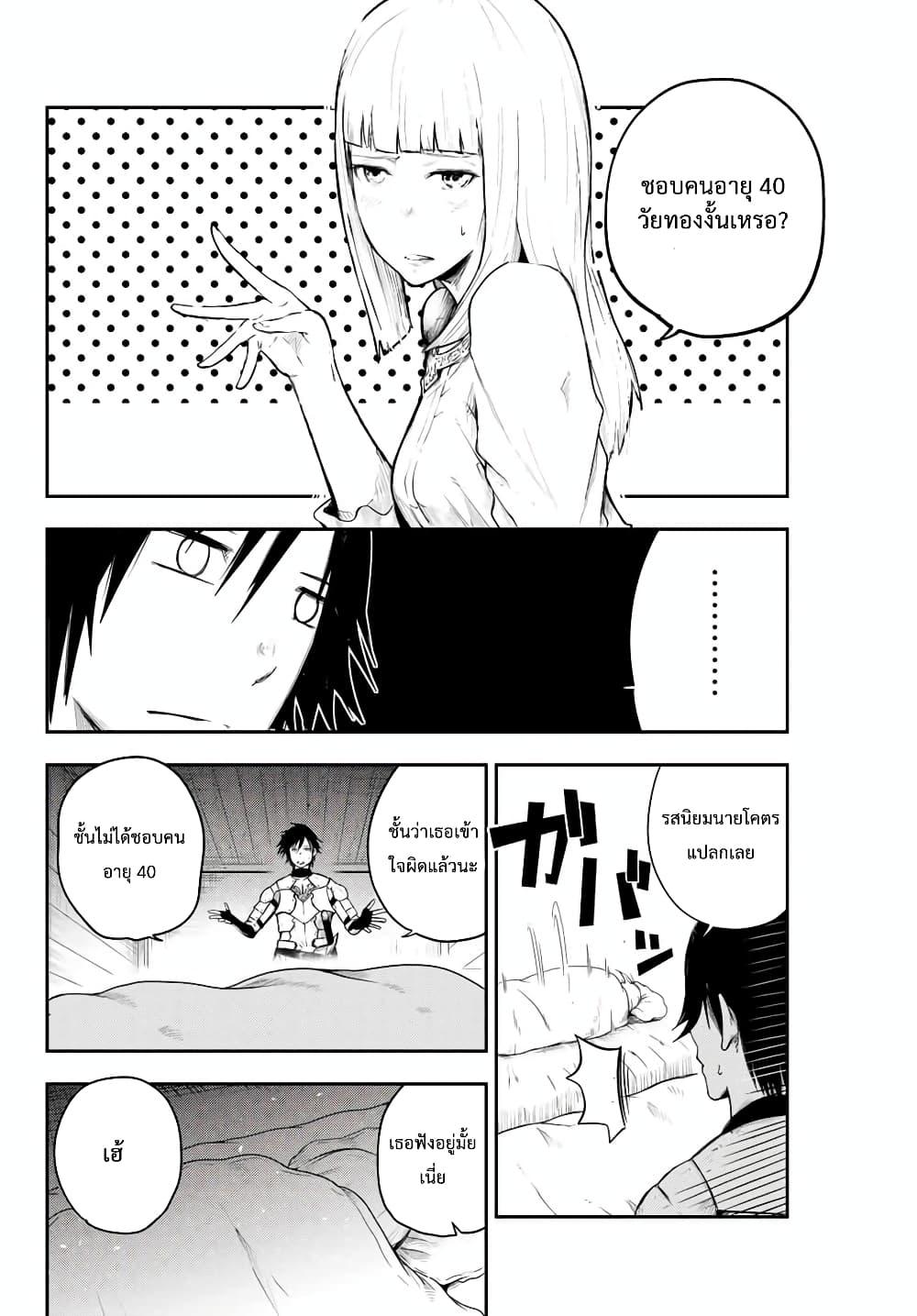 Manga-lc-com อ่านมังงะ อ่านการ์ตูน ออนไลน์ ฟรี Dorei Tensei Sono Dorei, Saikyou no Moto Ouji ni Tsuki ตอนที่ 1 2 3 4 5 6 7 8 9 10 11 12 13 14 ฟรี ไม่มีโฆษณา Manga-lc - อ่าน มังงะ อ่าน การ์ตูน ออนไลน์ อ่านมังงะ ฟรี