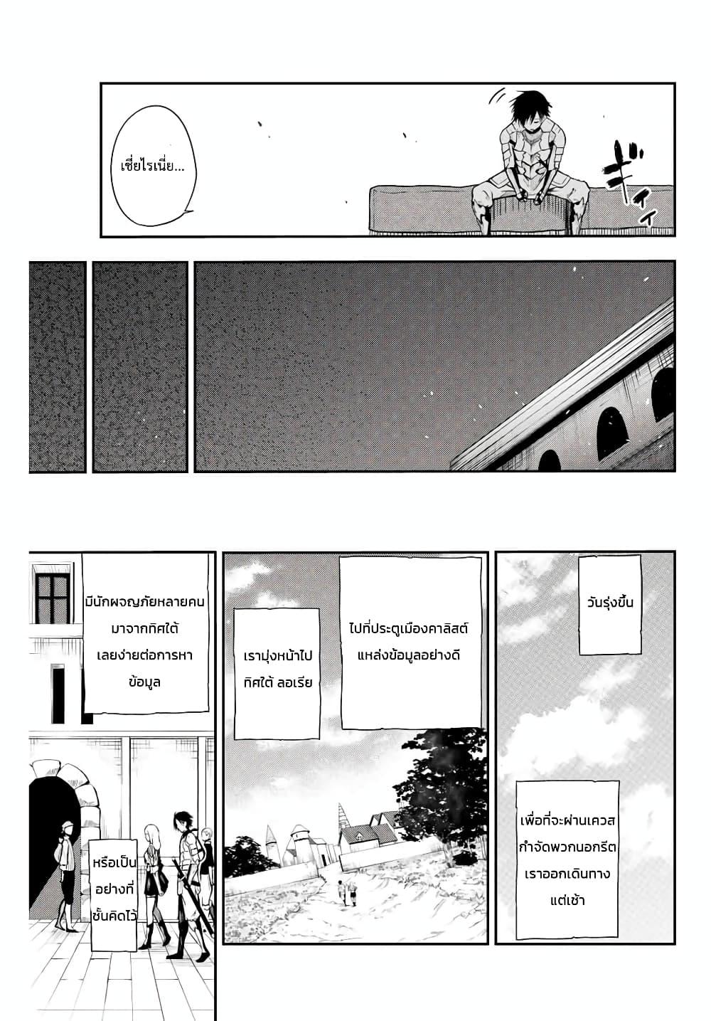 Manga-lc-com อ่านมังงะ อ่านการ์ตูน ออนไลน์ ฟรี Dorei Tensei Sono Dorei, Saikyou no Moto Ouji ni Tsuki ตอนที่ 1 2 3 4 5 6 7 8 9 10 11 12 13 14 ฟรี ไม่มีโฆษณา Manga-lc - อ่าน มังงะ อ่าน การ์ตูน ออนไลน์ อ่านมังงะ ฟรี