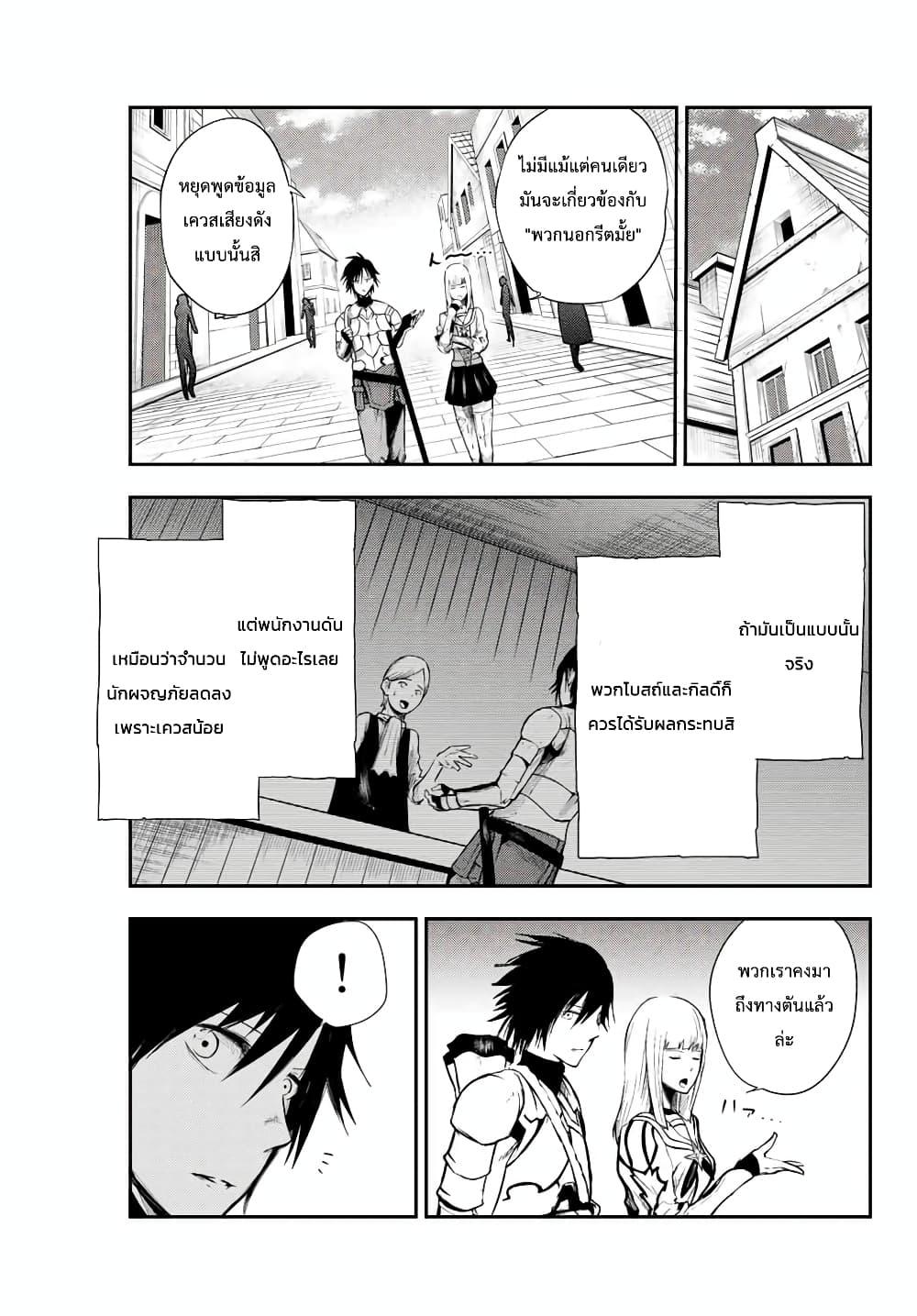 Manga-lc-com อ่านมังงะ อ่านการ์ตูน ออนไลน์ ฟรี Dorei Tensei Sono Dorei, Saikyou no Moto Ouji ni Tsuki ตอนที่ 1 2 3 4 5 6 7 8 9 10 11 12 13 14 ฟรี ไม่มีโฆษณา Manga-lc - อ่าน มังงะ อ่าน การ์ตูน ออนไลน์ อ่านมังงะ ฟรี
