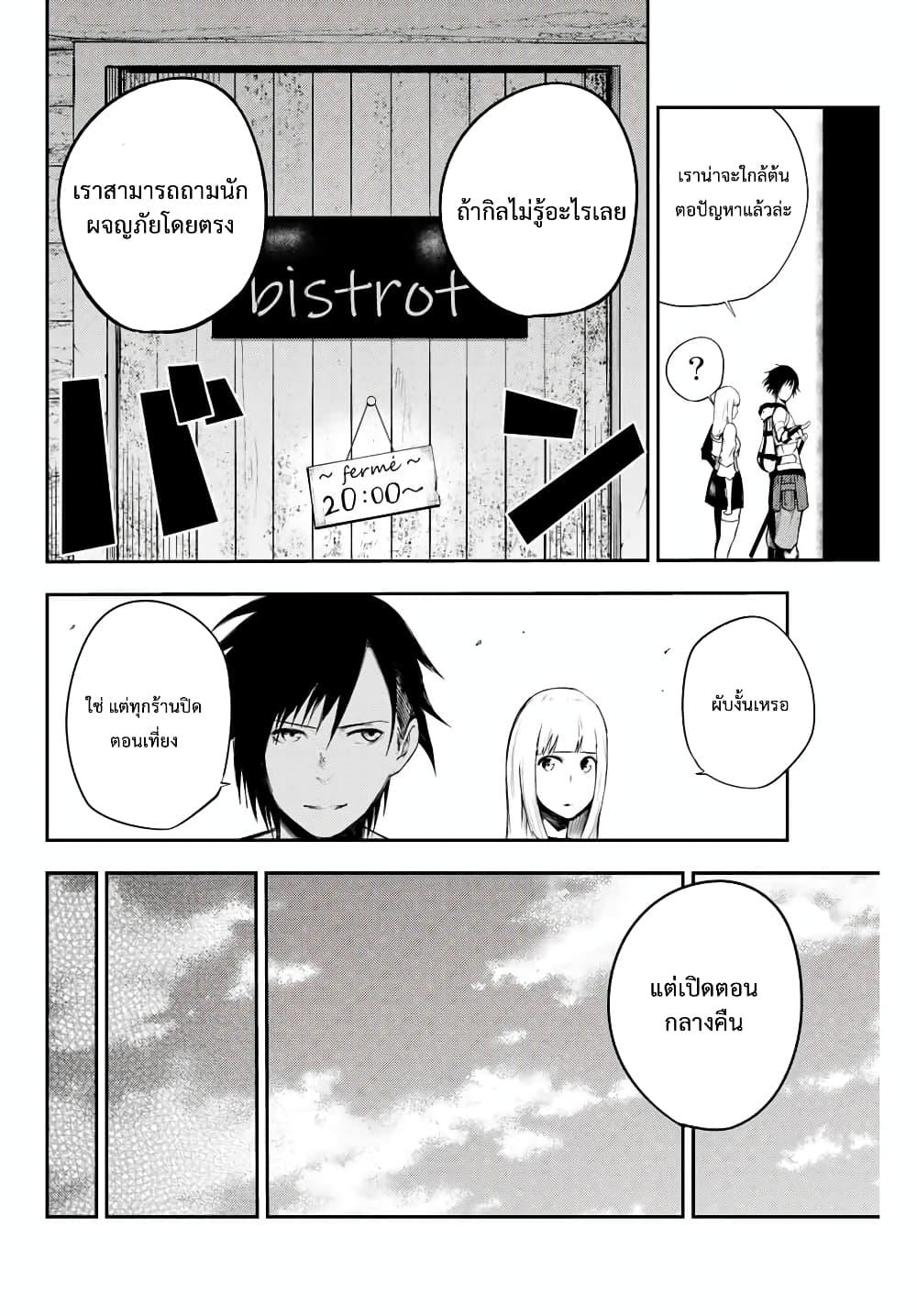 Manga-lc-com อ่านมังงะ อ่านการ์ตูน ออนไลน์ ฟรี Dorei Tensei Sono Dorei, Saikyou no Moto Ouji ni Tsuki ตอนที่ 1 2 3 4 5 6 7 8 9 10 11 12 13 14 ฟรี ไม่มีโฆษณา Manga-lc - อ่าน มังงะ อ่าน การ์ตูน ออนไลน์ อ่านมังงะ ฟรี